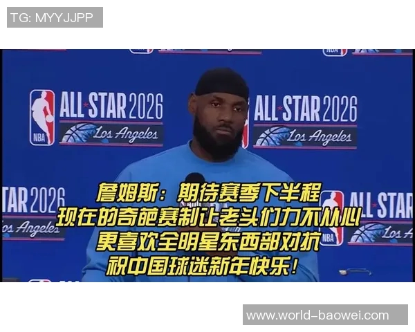 詹姆斯谈新赛季骑士压力大认为球队面临重大挑战与期待 詹姆斯谈新赛季骑士压力大认为球队面临重大挑战与期待